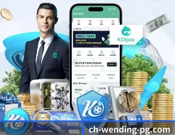 问鼎国际 APP 深度功能